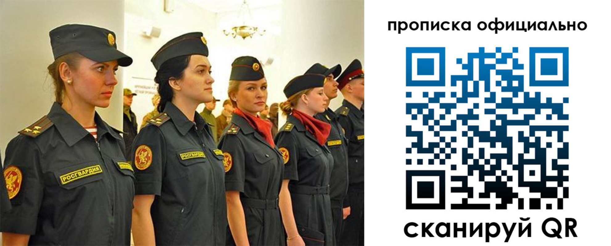 временная регистрация госуслуги в Кингисеппе