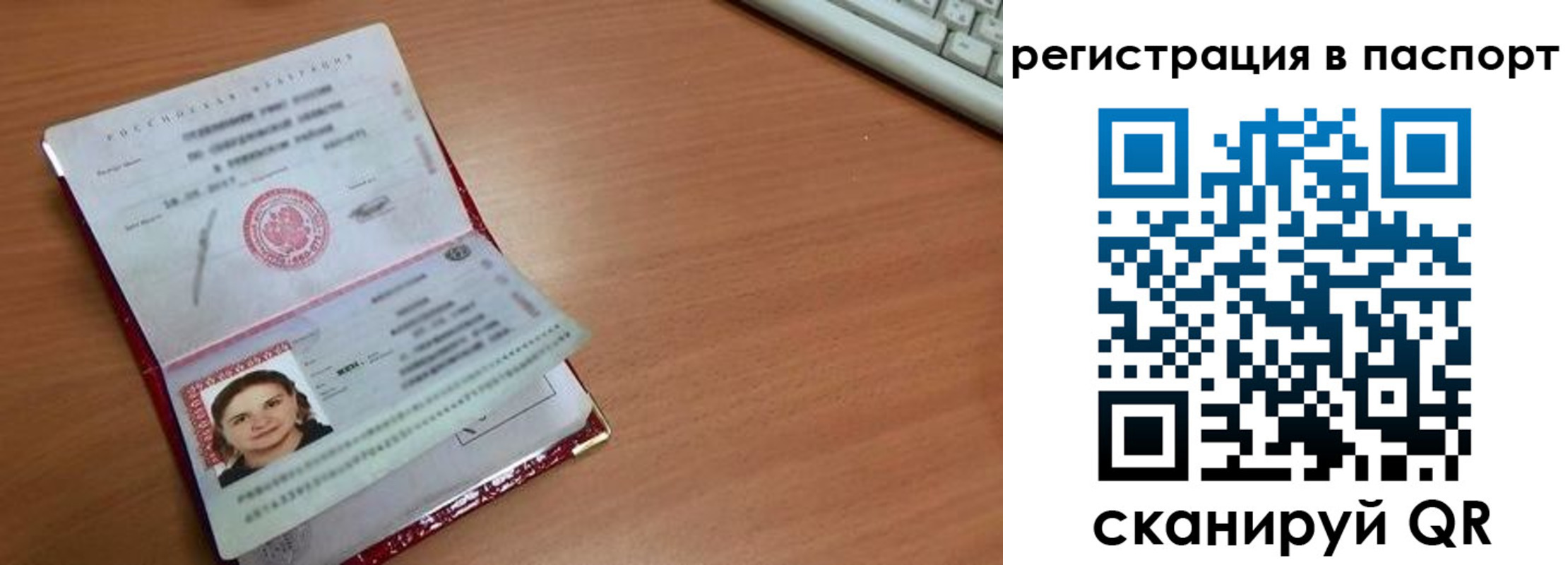прописка для кредита в Кингисеппе