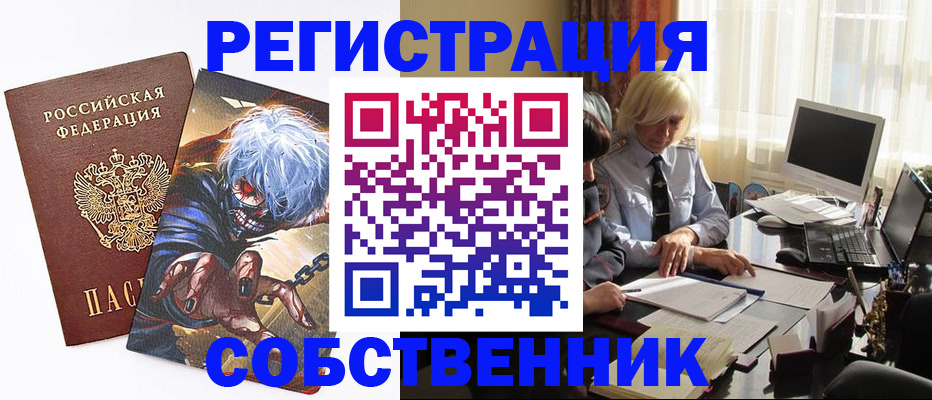 пропишу в квартире в Кингисеппе